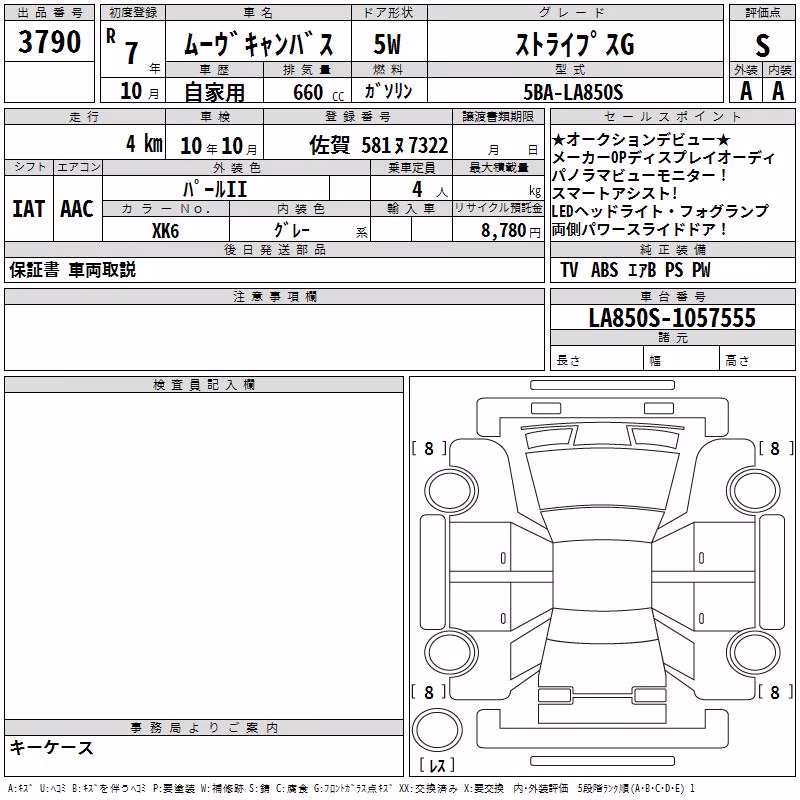 DAIHATSU MOVE CANBUS