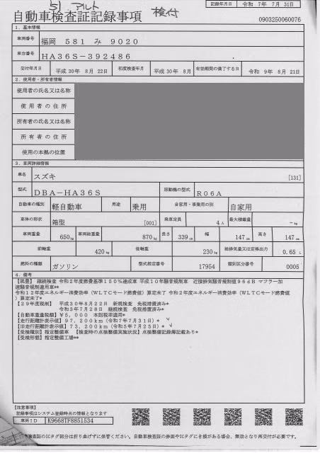 SUZUKI ALTO