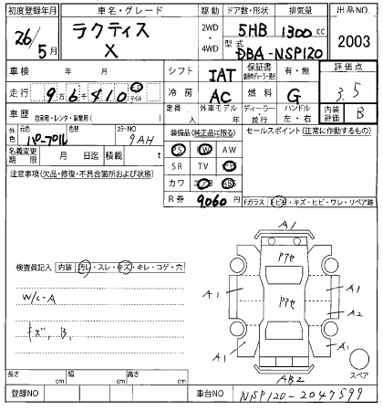 TOYOTA RACTIS
