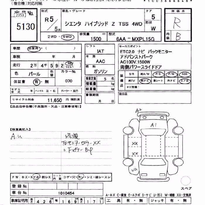 TOYOTA SIENTA