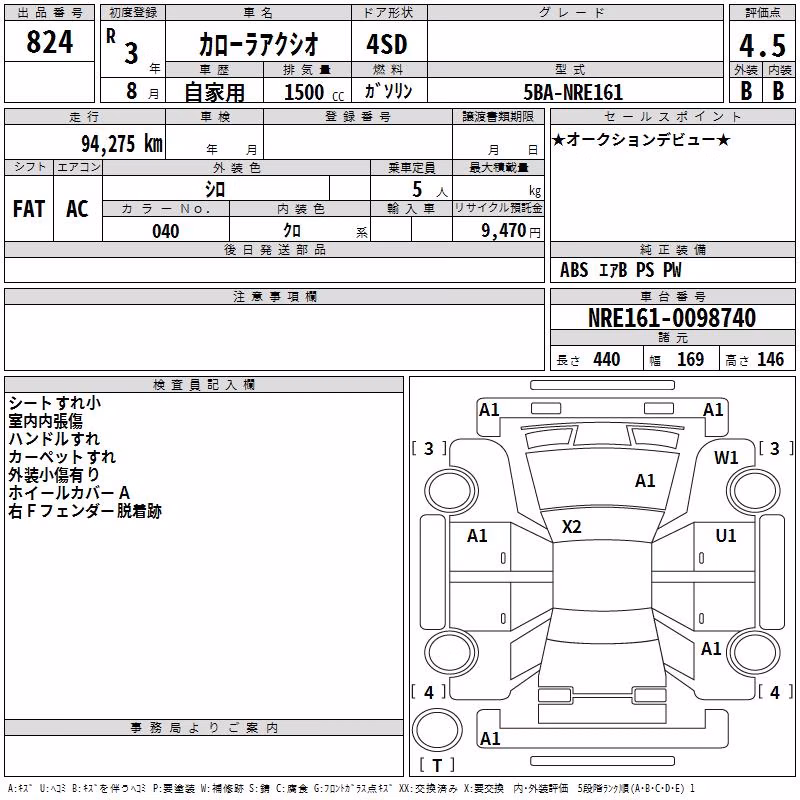 TOYOTA COROLLA AXIO