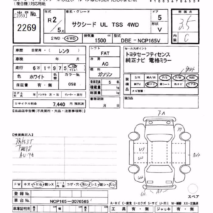 TOYOTA PROBOX