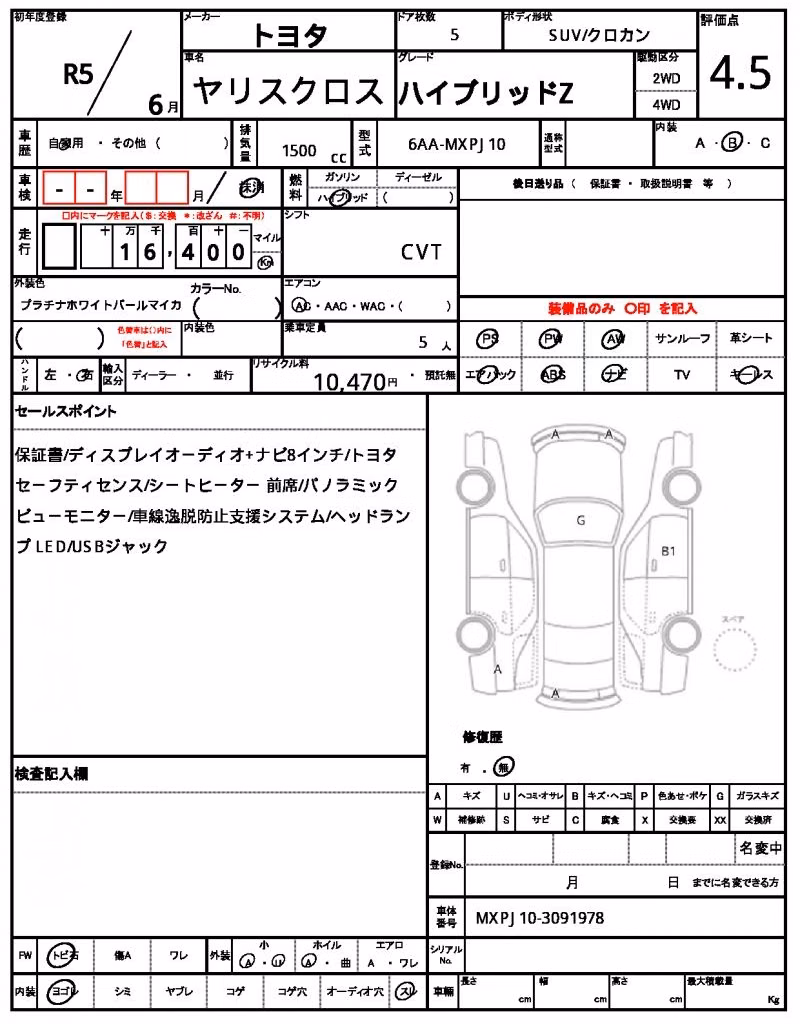 TOYOTA YARIS CROSS