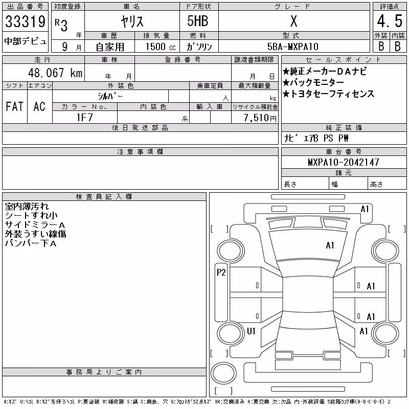 TOYOTA YARIS