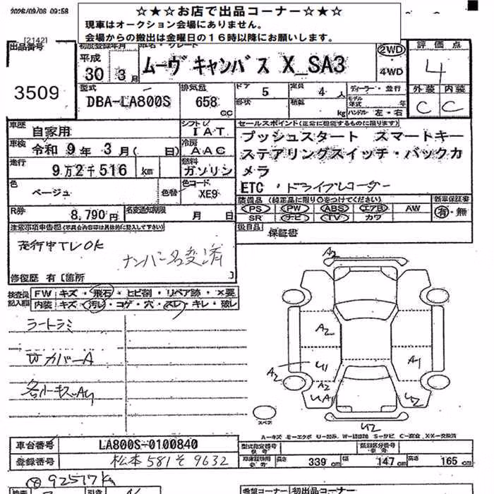 DAIHATSU MOVE CANBUS