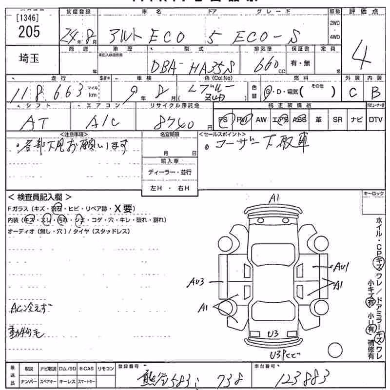 SUZUKI ALTO
