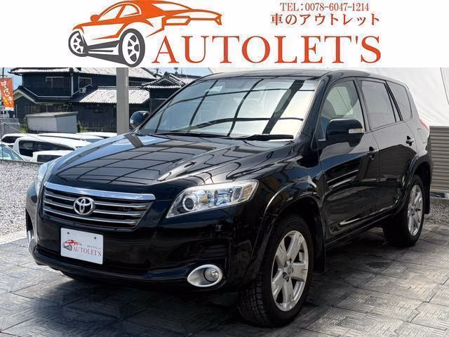 Toyota Vanguard