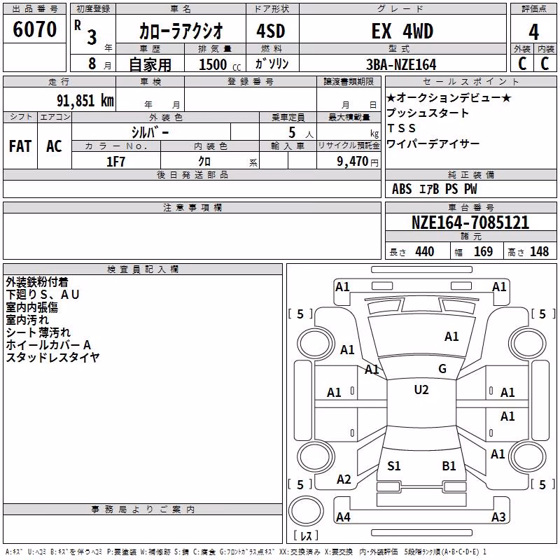 TOYOTA COROLLA AXIO