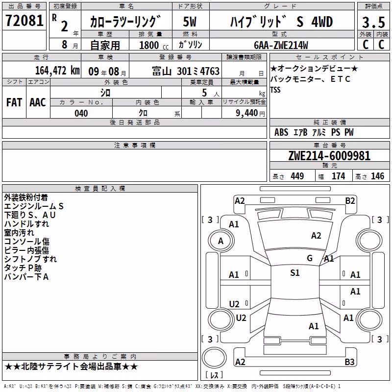TOYOTA COROLLA