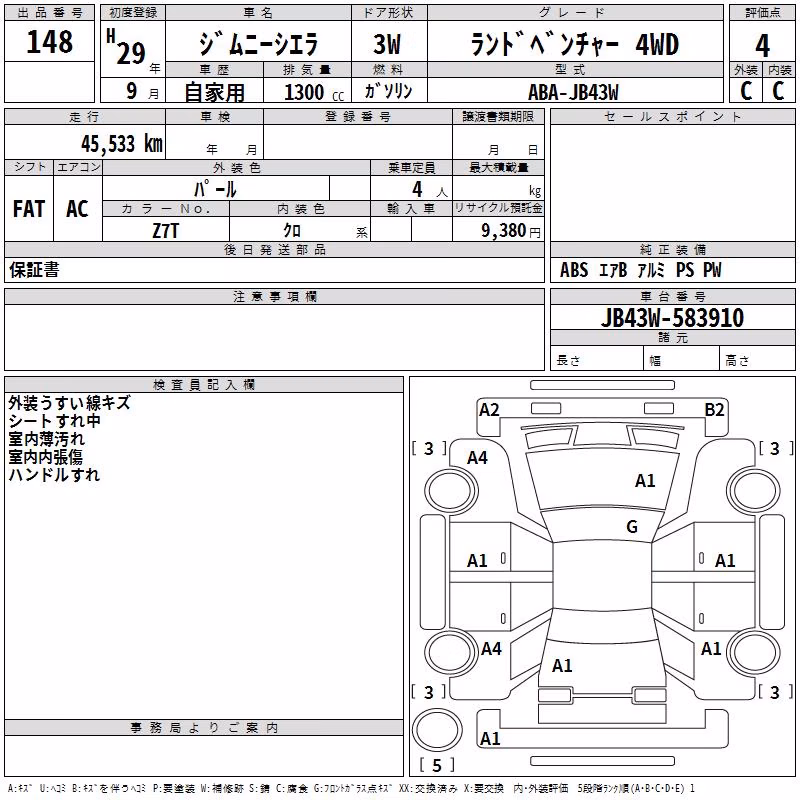 SUZUKI JIMNY SIERRA