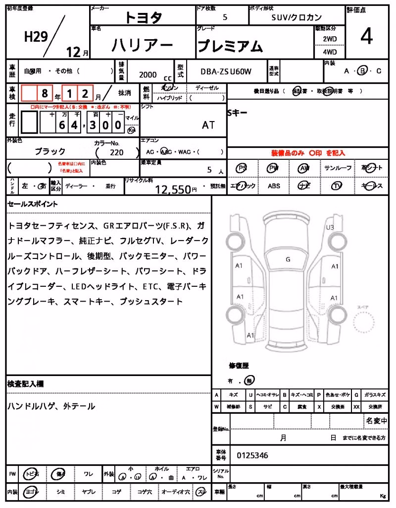TOYOTA HARRIER