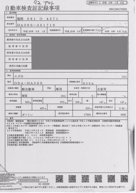 SUZUKI ALTO