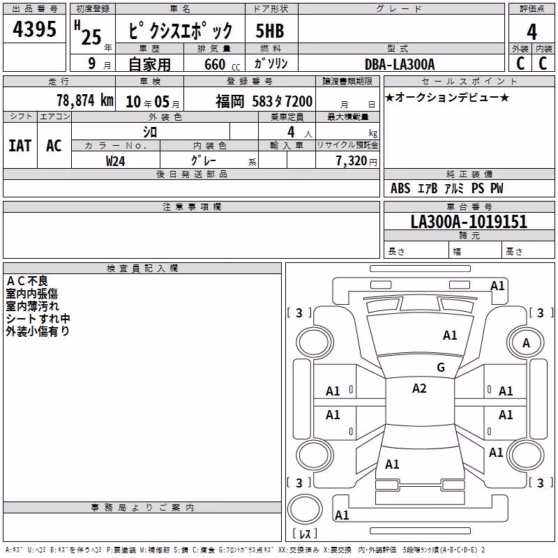 TOYOTA PIXIS EPOCH