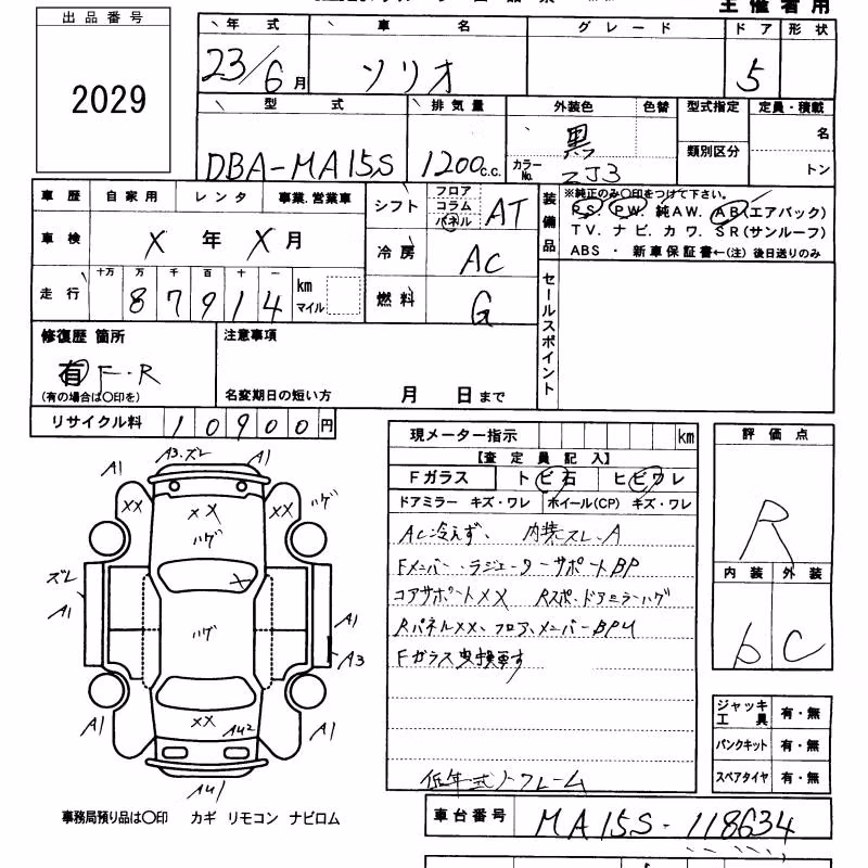 SUZUKI SOLIO