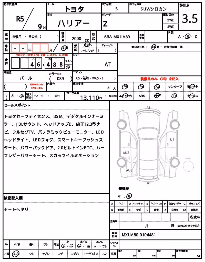 TOYOTA HARRIER