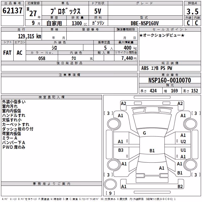 TOYOTA PROBOX
