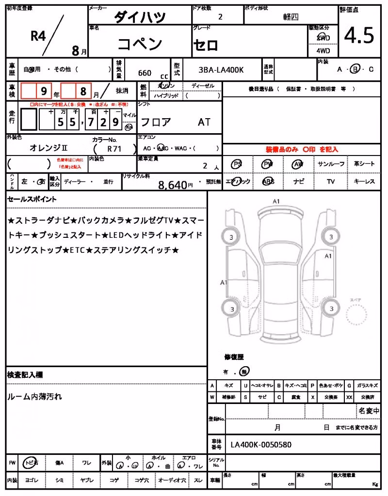 DAIHATSU COPEN