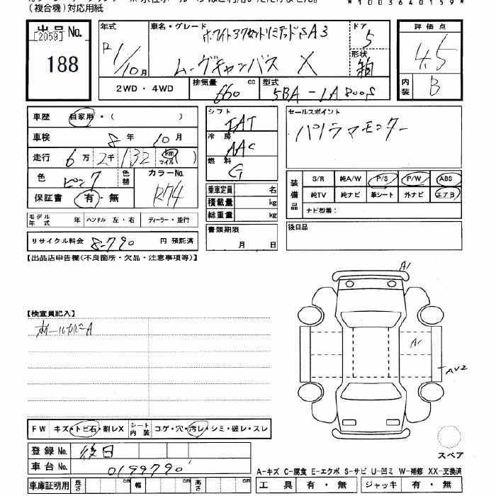 DAIHATSU MOVE CANBUS