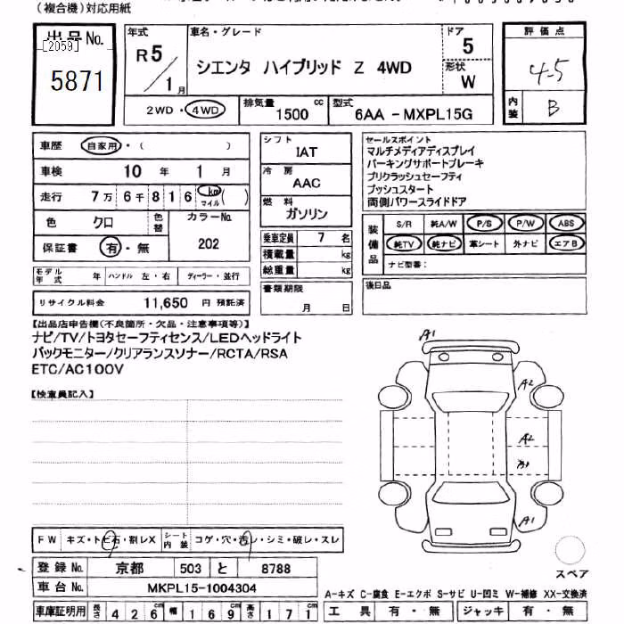 TOYOTA SIENTA