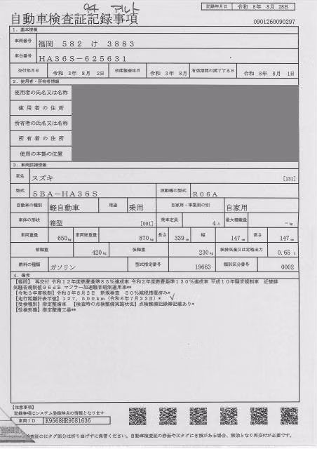 SUZUKI ALTO