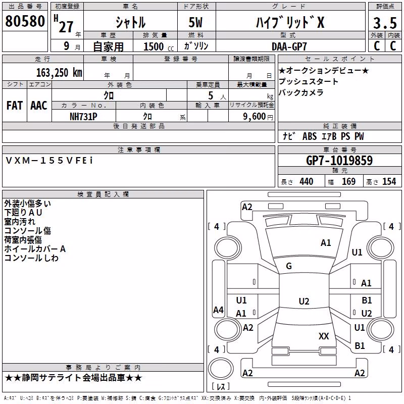 HONDA SHUTTLE