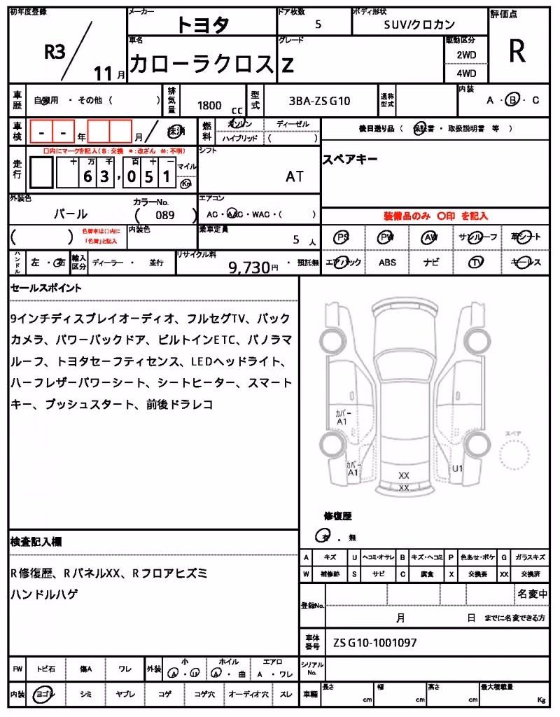 TOYOTA COROLLA CROSS