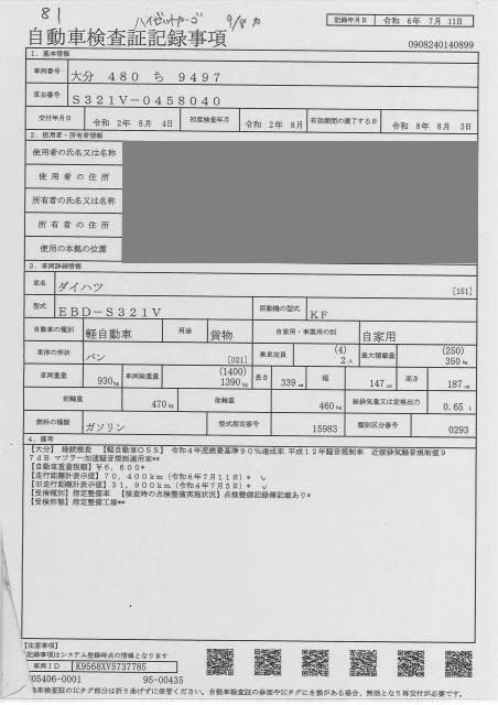 DAIHATSU HIJET