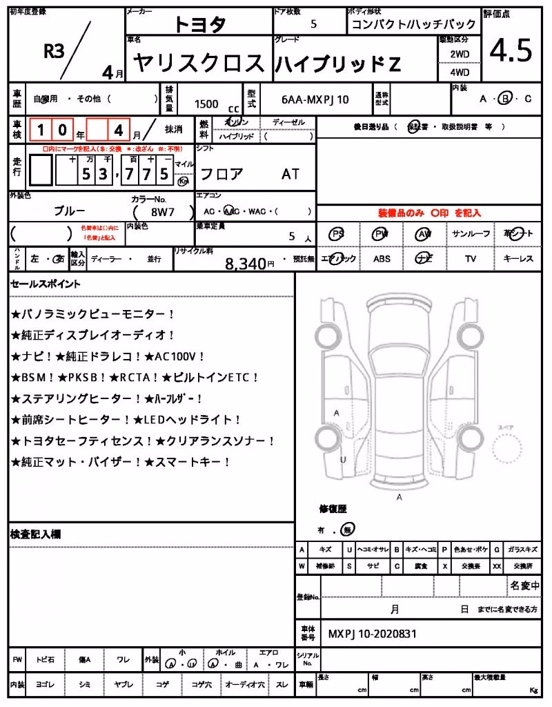 TOYOTA YARIS CROSS