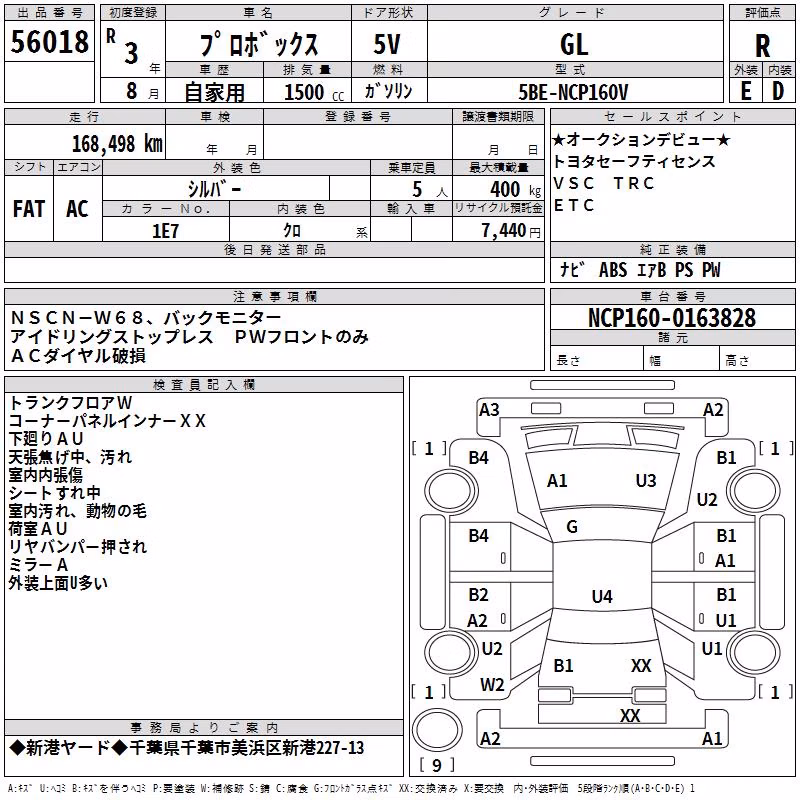 TOYOTA PROBOX