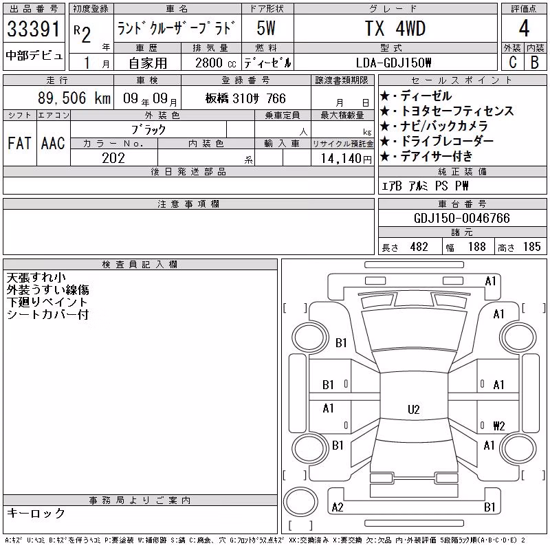 TOYOTA LAND CRUISER PRADO