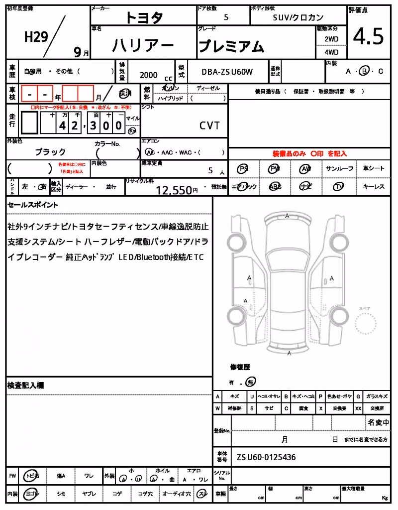 TOYOTA HARRIER