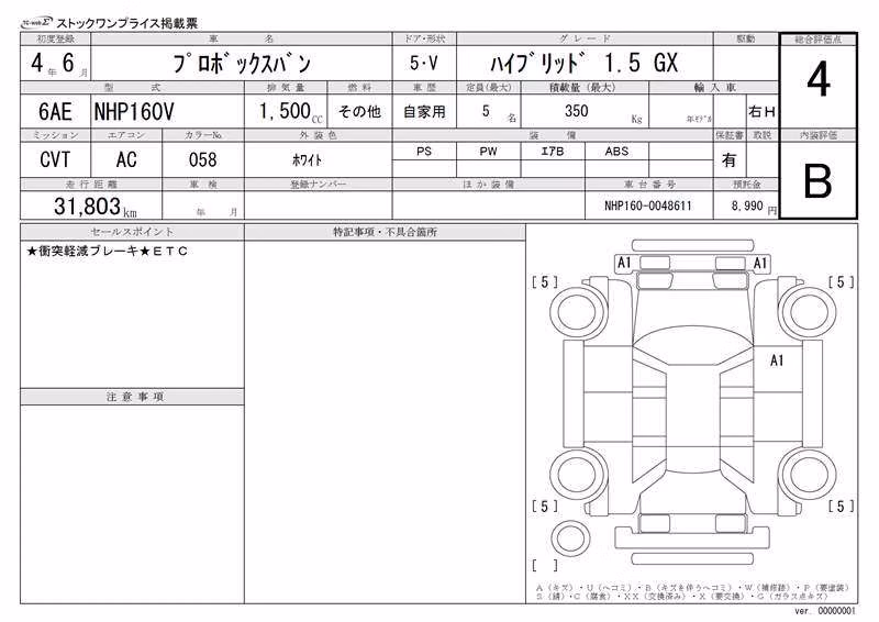 TOYOTA PROBOX