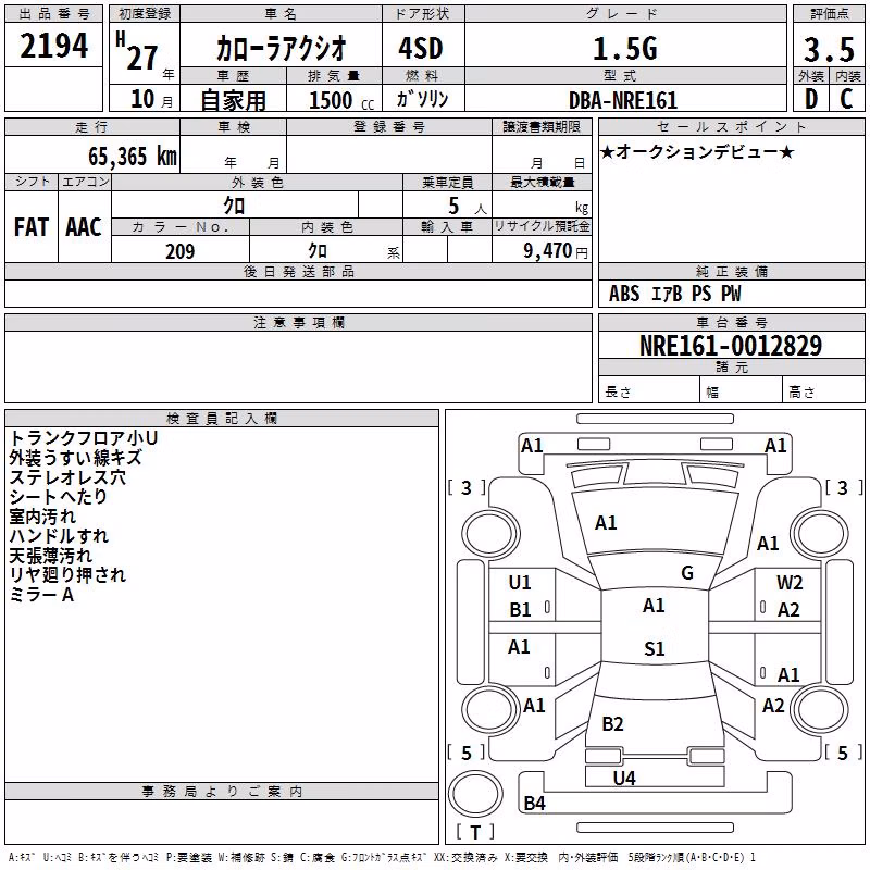 TOYOTA COROLLA AXIO
