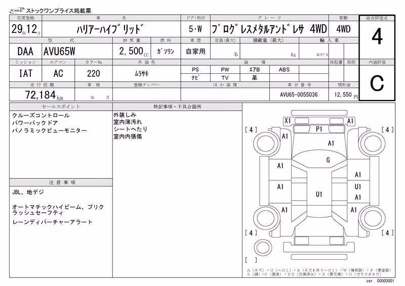 TOYOTA HARRIER