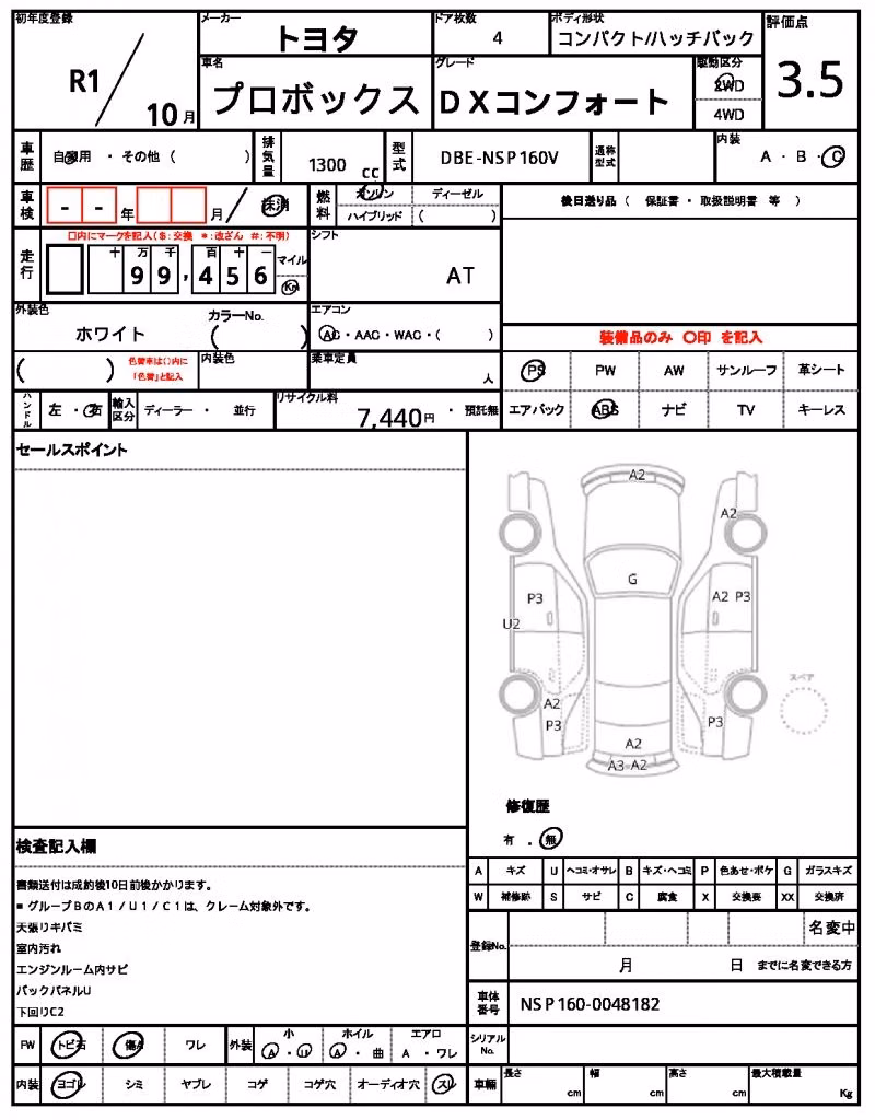 TOYOTA PROBOX