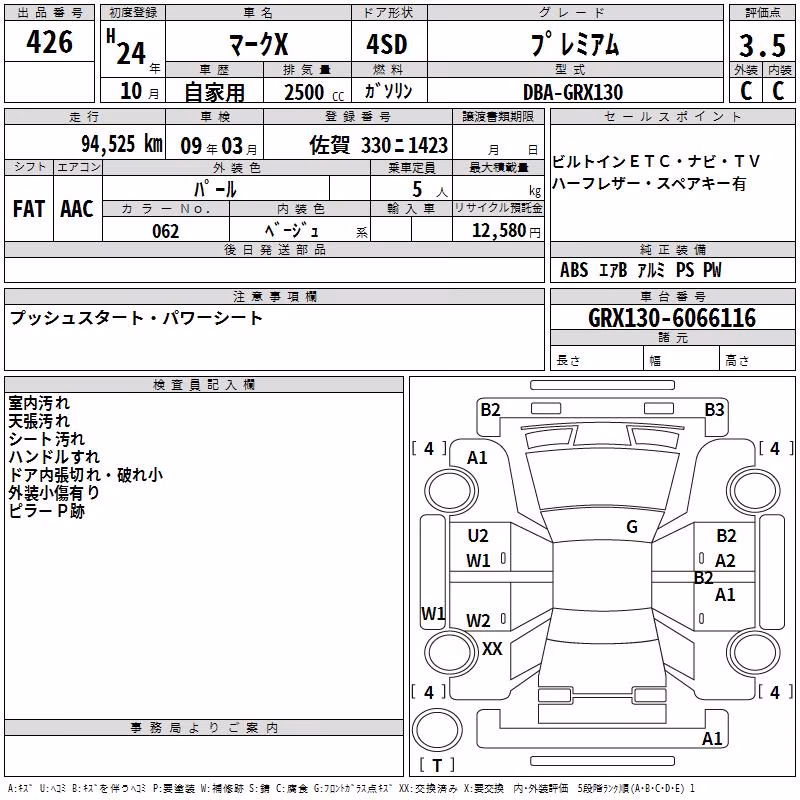 TOYOTA MARK X