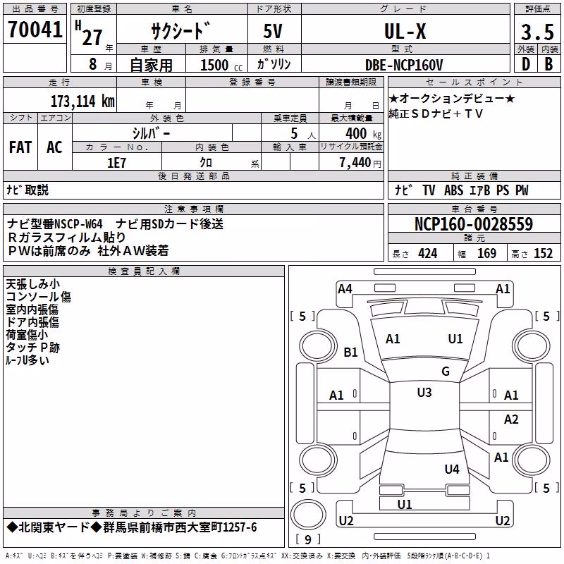 TOYOTA PROBOX