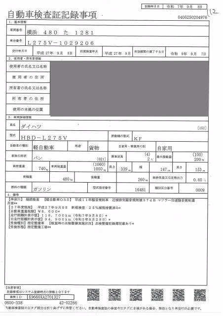 DAIHATSU MIRA