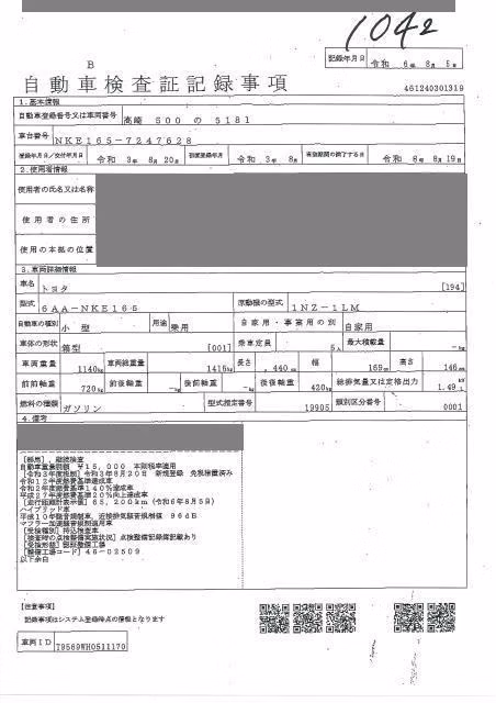 TOYOTA COROLLA AXIO