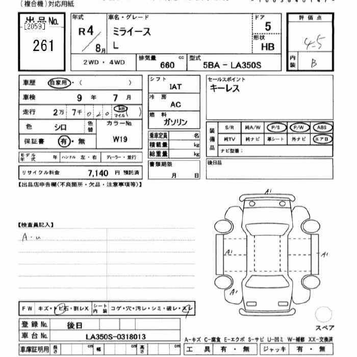 DAIHATSU MIRA E:S