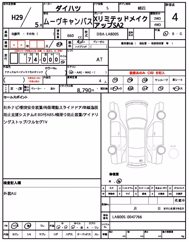 DAIHATSU MOVE CANBUS