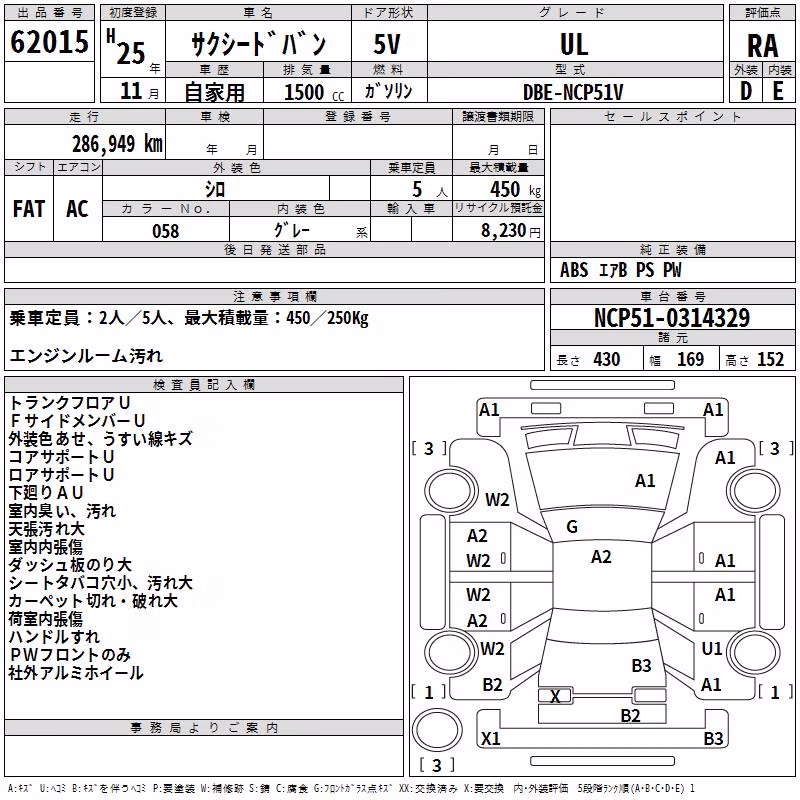TOYOTA PROBOX