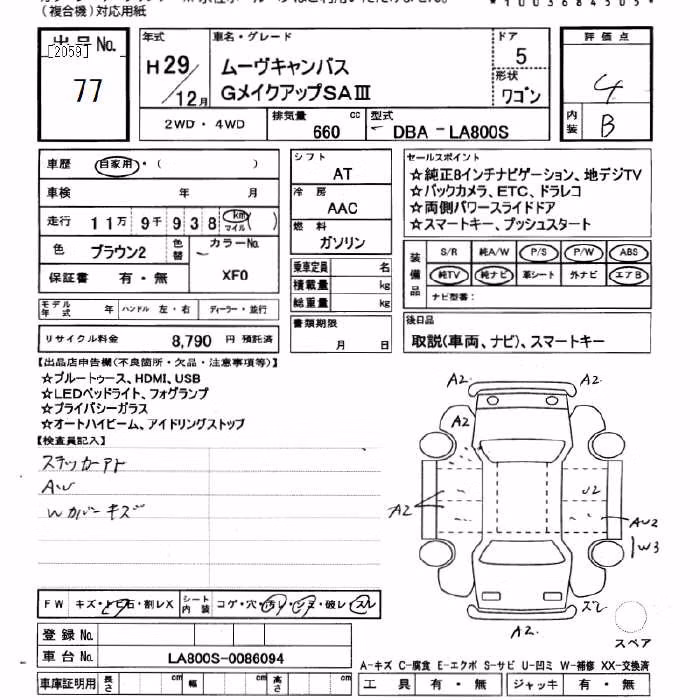 DAIHATSU MOVE CANBUS