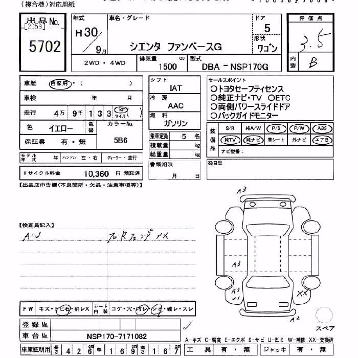 TOYOTA SIENTA