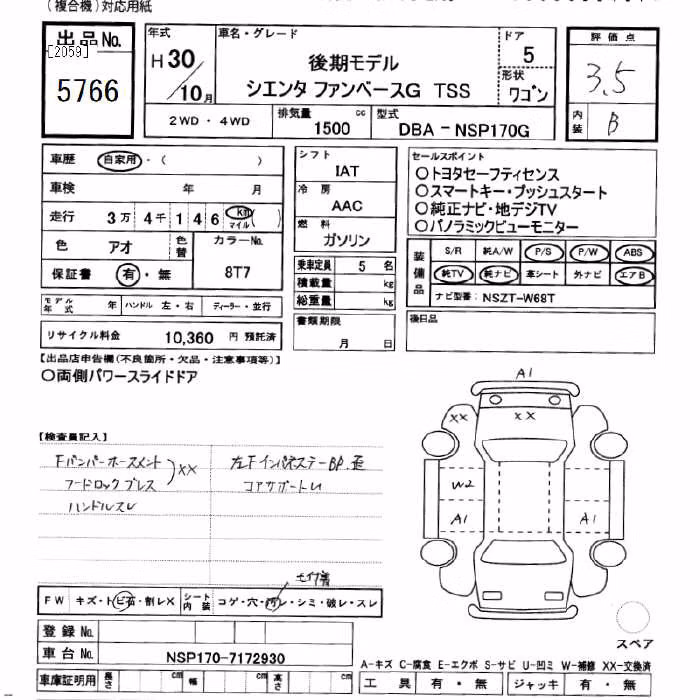 TOYOTA SIENTA