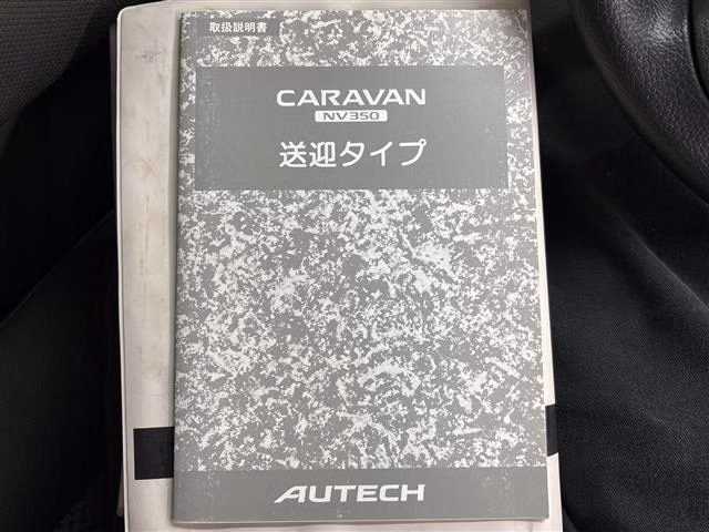 NISSAN NV350 CARAVAN
