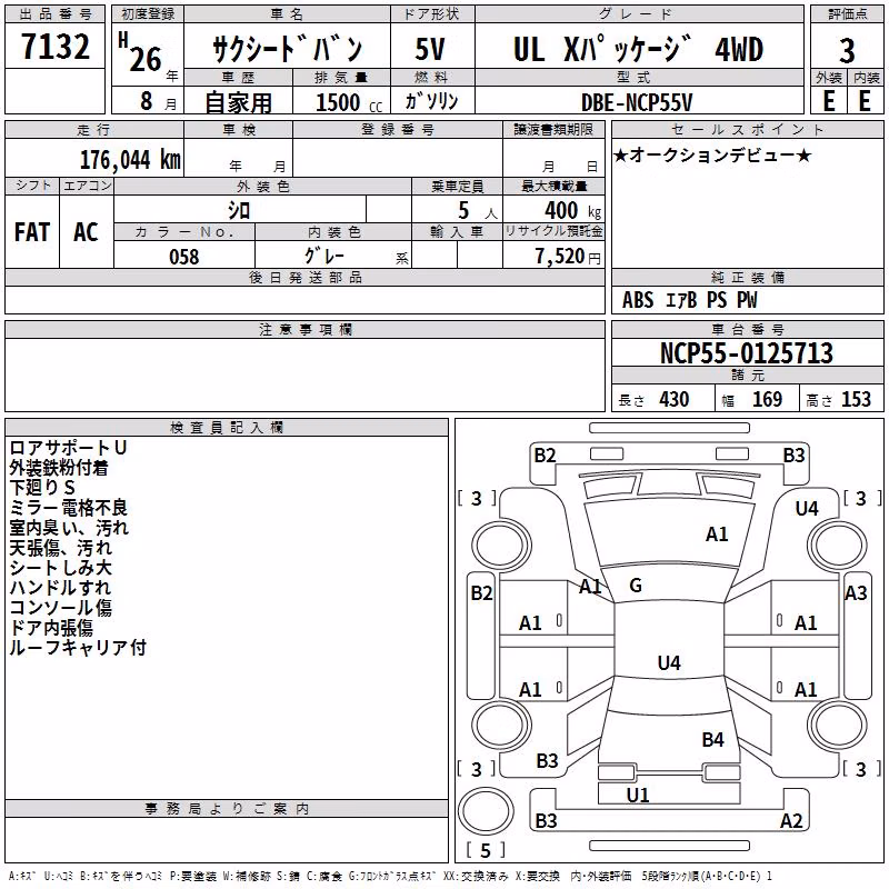 TOYOTA PROBOX