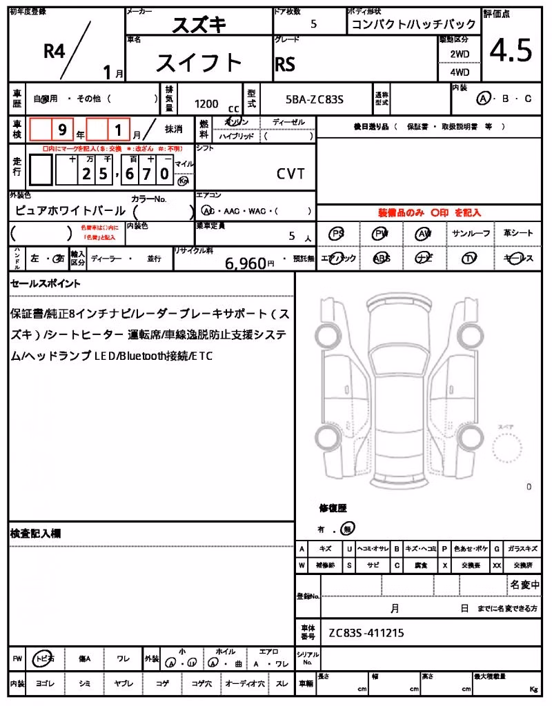 SUZUKI SWIFT