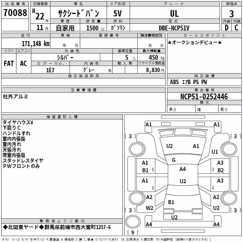 TOYOTA PROBOX
