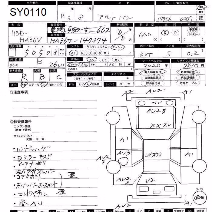 SUZUKI ALTO